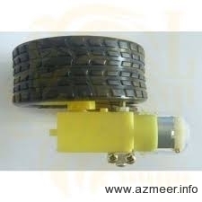 gear-motor